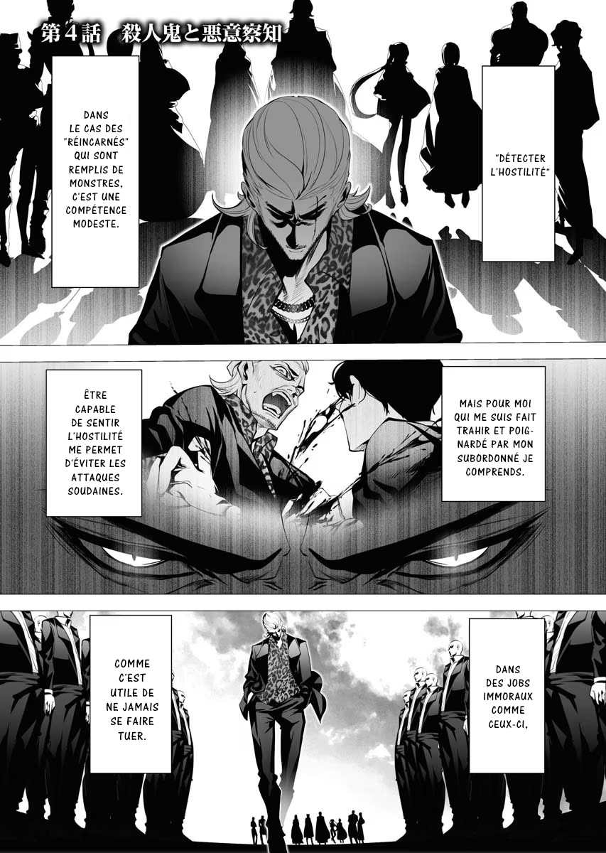 Serial Killer Isekai Ni Oritatsu: Chapter 4.1 - Page 1